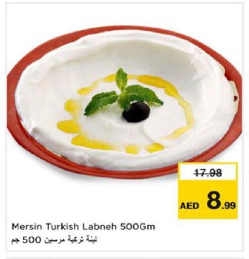 available at نستو هايبرماركت in الإمارات العربية المتحدة , الامارات - رَأْس ٱلْخَيْمَة
