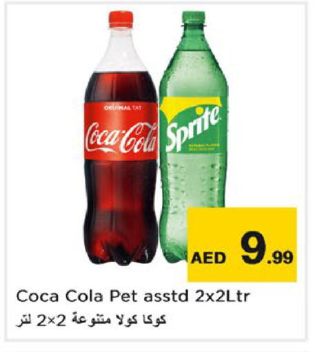 available at نستو هايبرماركت in الإمارات العربية المتحدة , الامارات - رَأْس ٱلْخَيْمَة