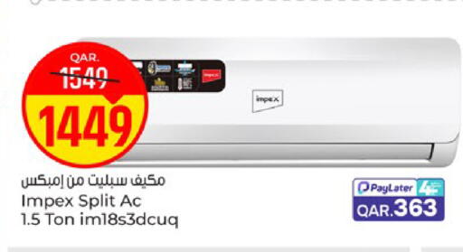 available at باريس هايبرماركت in قطر - الوكرة