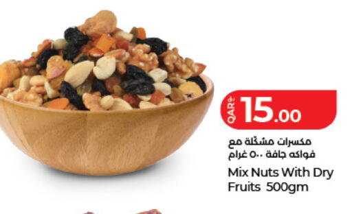 available at LuLu Hypermarket in Qatar - Al Daayen