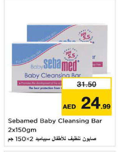 available at Nesto Hypermarket in UAE - Sharjah / Ajman