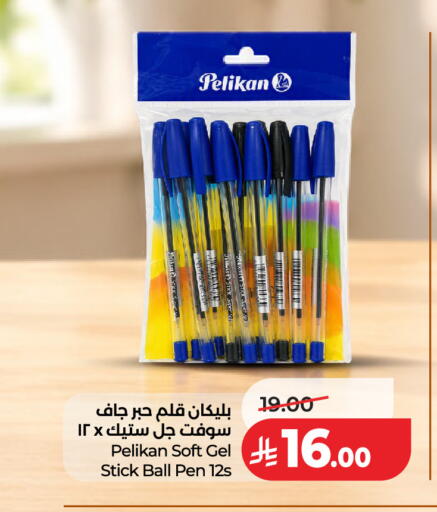 available at لولو هايبرماركت in مملكة العربية السعودية, السعودية, سعودية - جدة