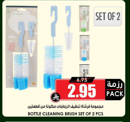 available at أسواق النخبة in مملكة العربية السعودية, السعودية, سعودية - حائل‎