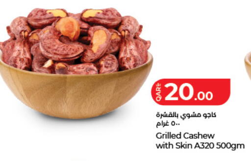 available at LuLu Hypermarket in Qatar - Al Daayen