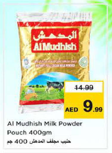 available at Nesto Hypermarket in UAE - Sharjah / Ajman