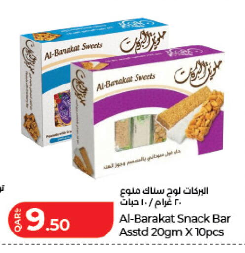 available at LuLu Hypermarket in Qatar - Umm Salal