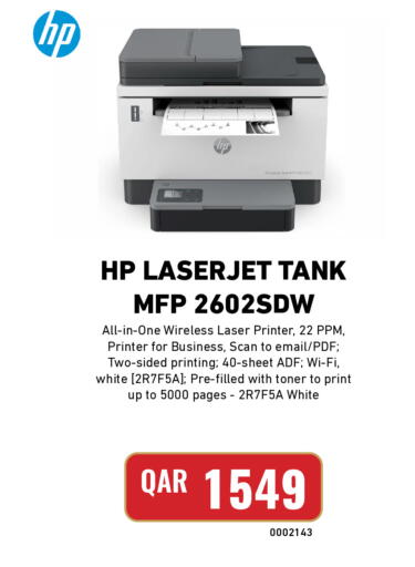 available at Digital Zone Trading in Qatar - Al-Shahaniya