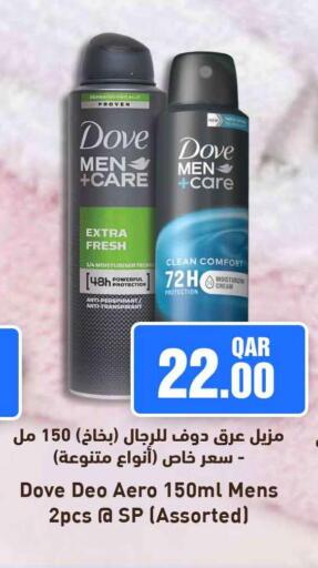 available at سفاري هايبر ماركت in قطر - الخور