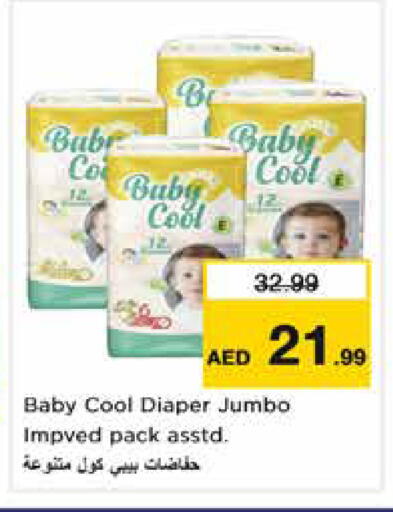 available at Nesto Hypermarket in UAE - Sharjah / Ajman