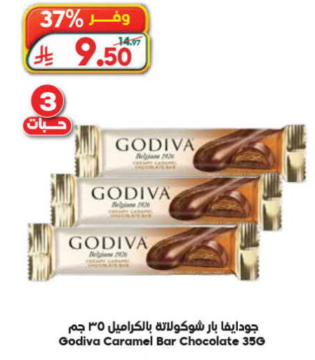 available at الدكان in مملكة العربية السعودية, السعودية, سعودية - جدة