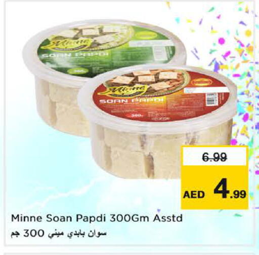 available at Nesto Hypermarket in UAE - Sharjah / Ajman