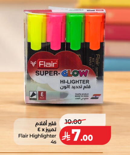 available at لولو هايبرماركت in مملكة العربية السعودية, السعودية, سعودية - جدة