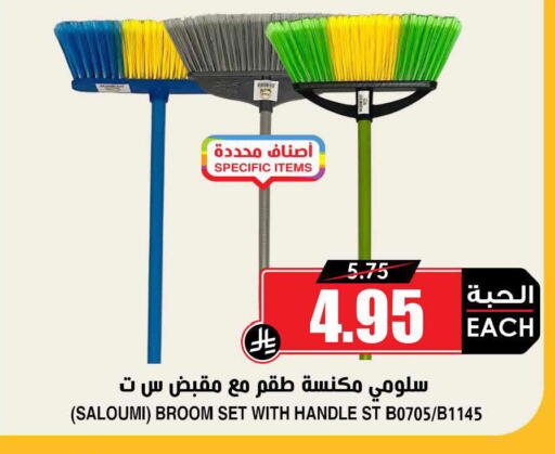 available at أسواق النخبة in مملكة العربية السعودية, السعودية, سعودية - حائل‎