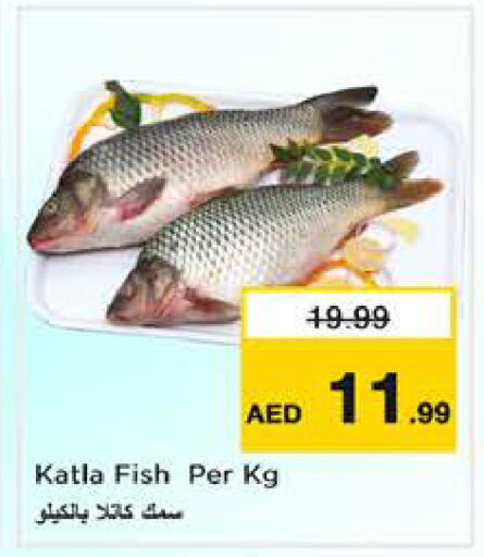 available at Nesto Hypermarket in UAE - Sharjah / Ajman