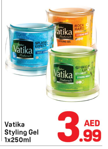 available at Day to Day Department Store in UAE - Sharjah / Ajman