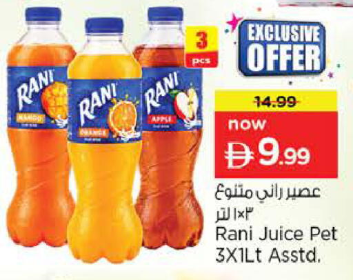 Apple available at Nesto Hypermarket in UAE - Sharjah / Ajman