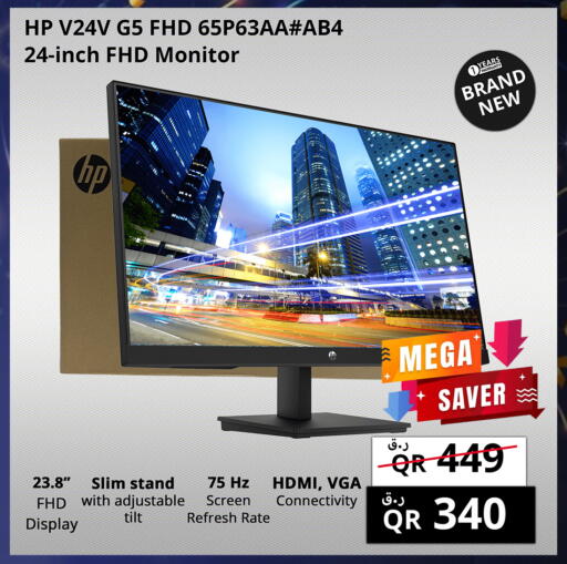 available at Prestige Computers in Qatar - Al Wakra