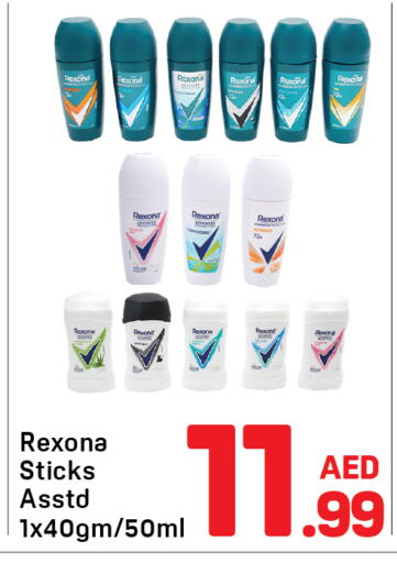 available at Day to Day Department Store in UAE - Sharjah / Ajman