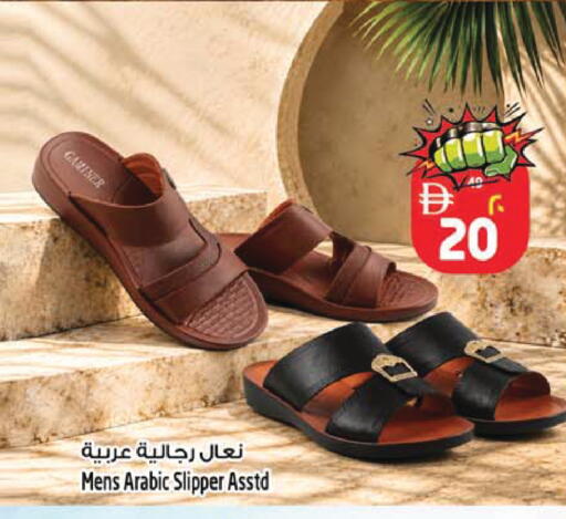 available at SAFARI HYPERMARKET  in UAE - Ras al Khaimah