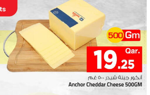 available at Mark & Save  in Qatar - Al Shamal