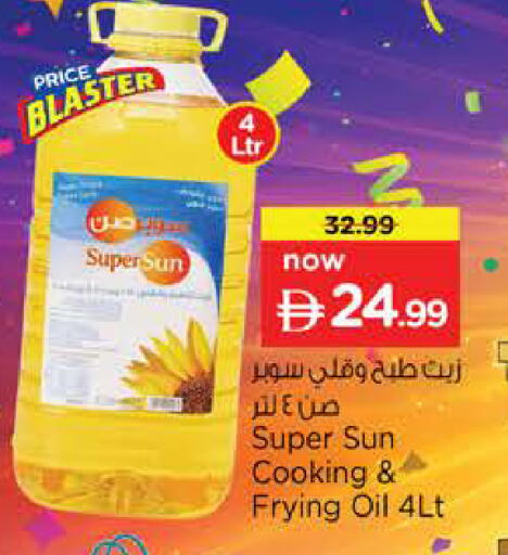 available at Nesto Hypermarket in UAE - Sharjah / Ajman