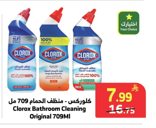 available at الراية in مملكة العربية السعودية, السعودية, سعودية - أبها