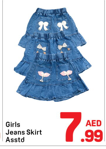 available at Day to Day Department Store in UAE - Sharjah / Ajman