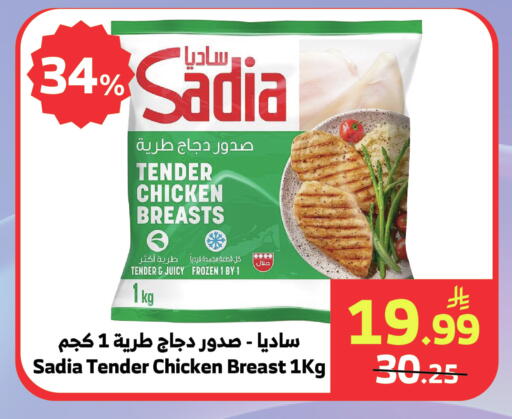available at الراية in مملكة العربية السعودية, السعودية, سعودية - جدة