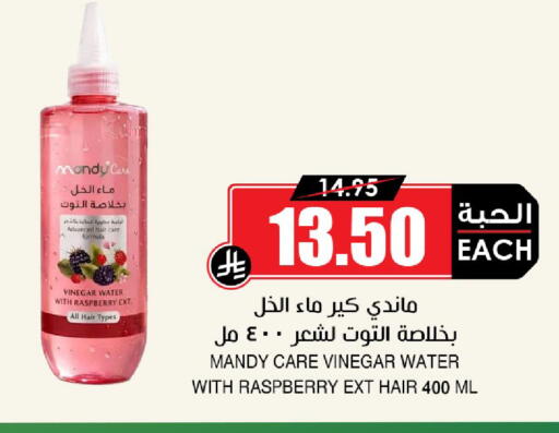 Raspberry available at أسواق النخبة in مملكة العربية السعودية, السعودية, سعودية - سكاكا