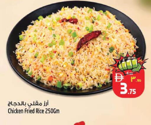 available at SAFARI HYPERMARKET  in UAE - Ras al Khaimah
