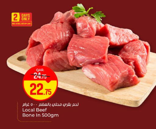 available at باريس هايبرماركت in قطر - الوكرة