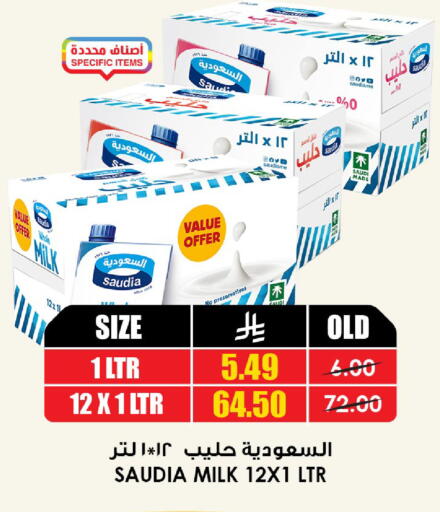 available at أسواق النخبة in مملكة العربية السعودية, السعودية, سعودية - حائل‎