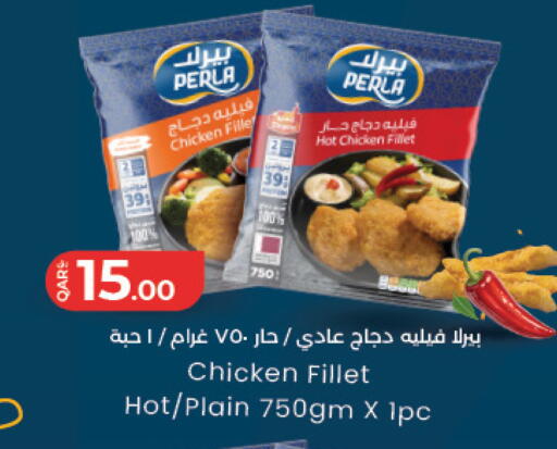 available at LuLu Hypermarket in Qatar - Al Daayen