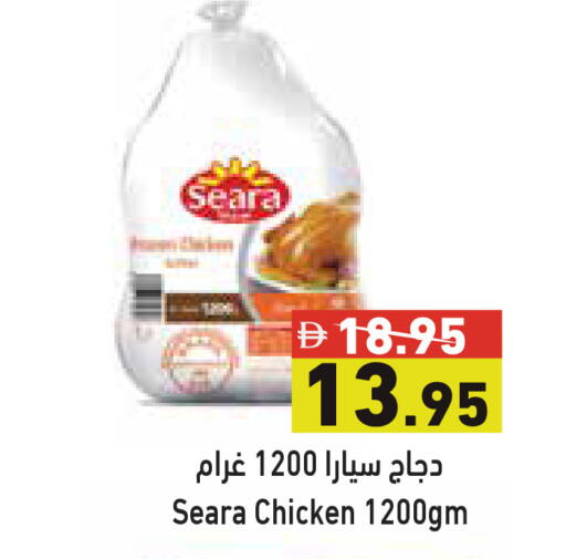 available at أسواق رامز in الإمارات العربية المتحدة , الامارات - دبي
