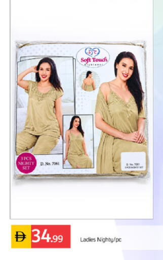 available at TALAL MARKET in UAE - Abu Dhabi