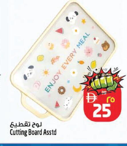 available at SAFARI HYPERMARKET  in UAE - Ras al Khaimah