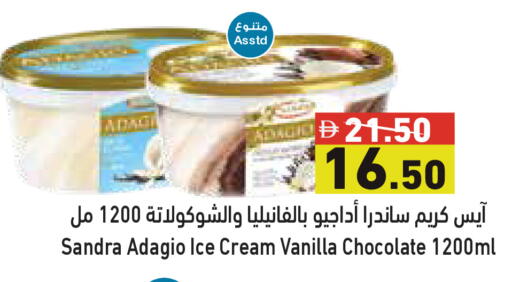 Vanilla available at أسواق رامز in الإمارات العربية المتحدة , الامارات - دبي