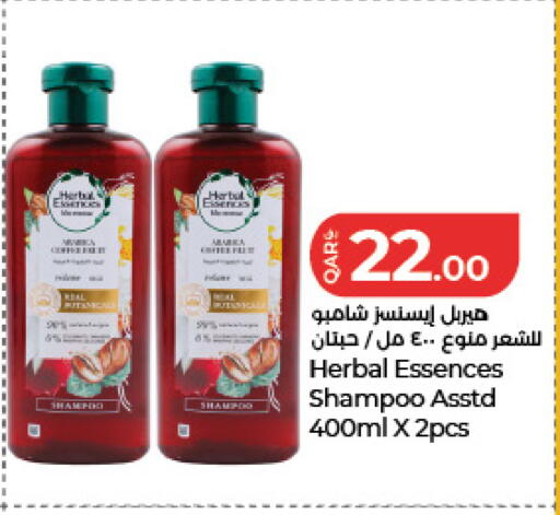 available at لولو هايبرماركت in قطر - الضعاين