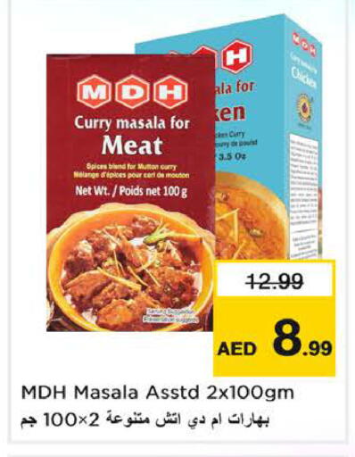 available at Nesto Hypermarket in UAE - Sharjah / Ajman