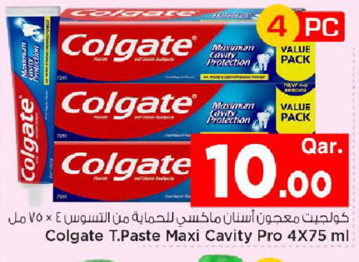 available at Mark & Save  in Qatar - Al Wakra