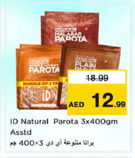 available at Nesto Hypermarket in UAE - Sharjah / Ajman