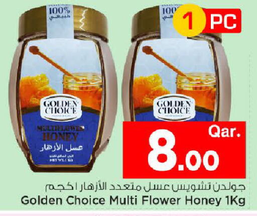 available at Mark & Save  in Qatar - Al Shamal