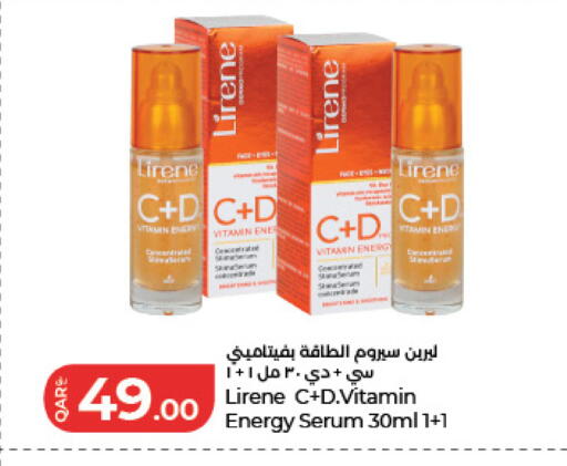 available at LuLu Hypermarket in Qatar - Al Daayen
