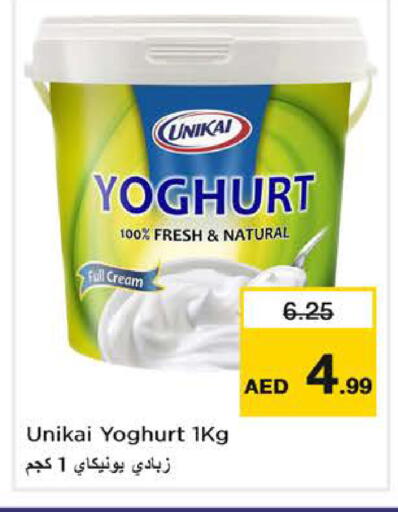 available at Nesto Hypermarket in UAE - Sharjah / Ajman