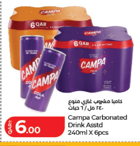 available at LuLu Hypermarket in Qatar - Al Daayen