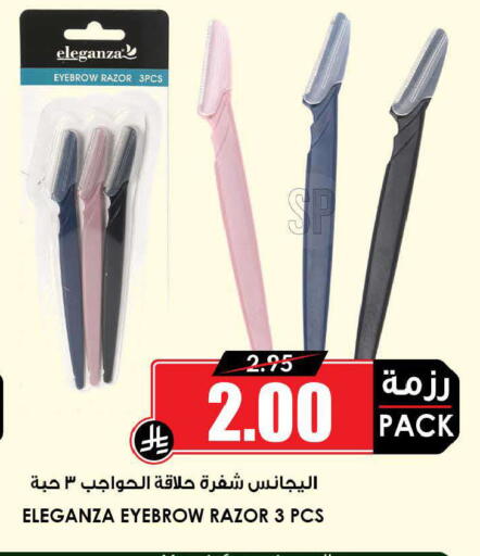 available at أسواق النخبة in مملكة العربية السعودية, السعودية, سعودية - خميس مشيط