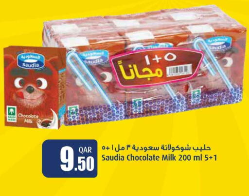 available at سفاري هايبر ماركت in قطر - الدوحة