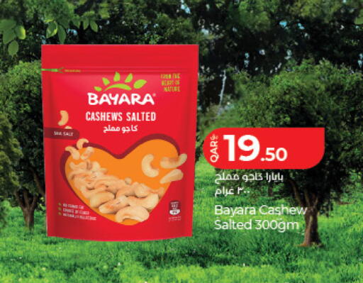 available at LuLu Hypermarket in Qatar - Al Daayen