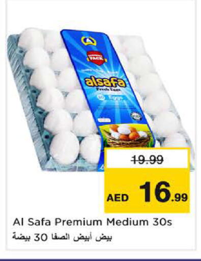 available at Nesto Hypermarket in UAE - Dubai