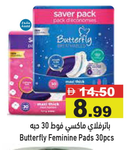 available at أسواق رامز in الإمارات العربية المتحدة , الامارات - دبي